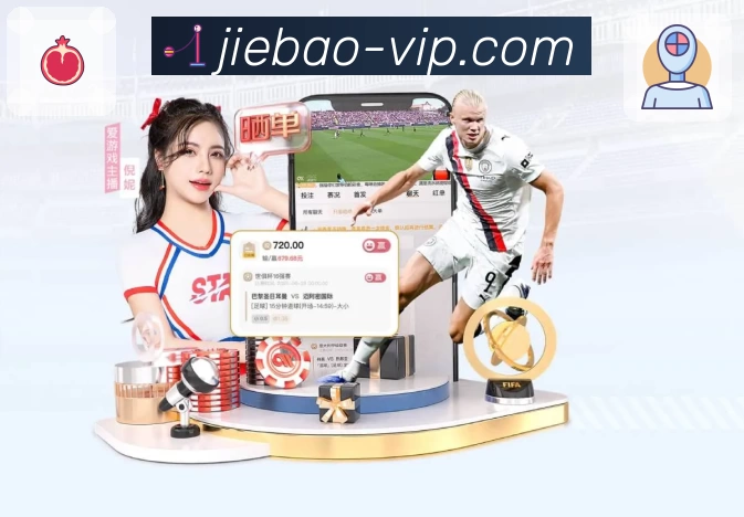 App 下载展示